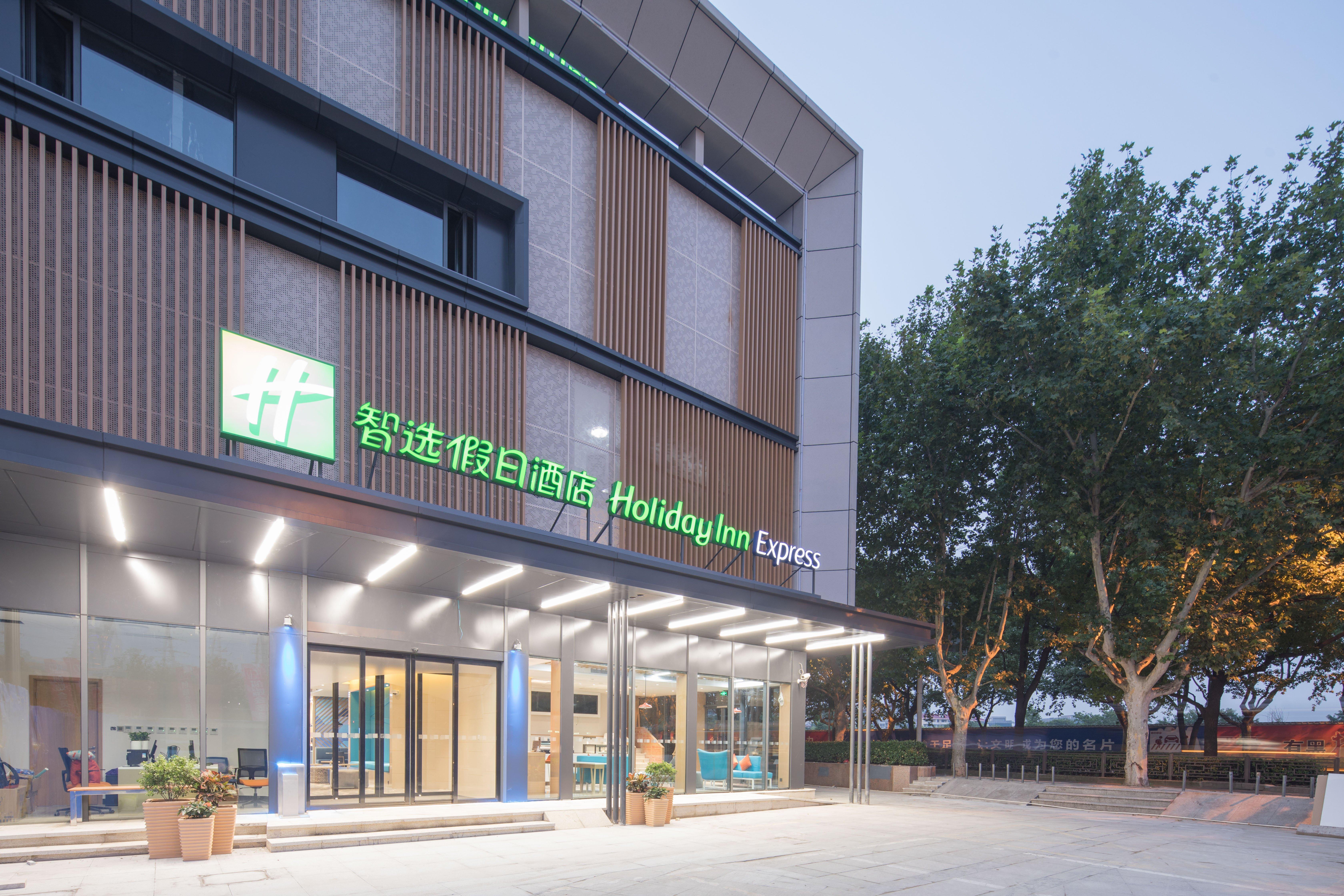 Holiday Inn Express Shanghai Jiading Center By Ihg Eksteriør bilde