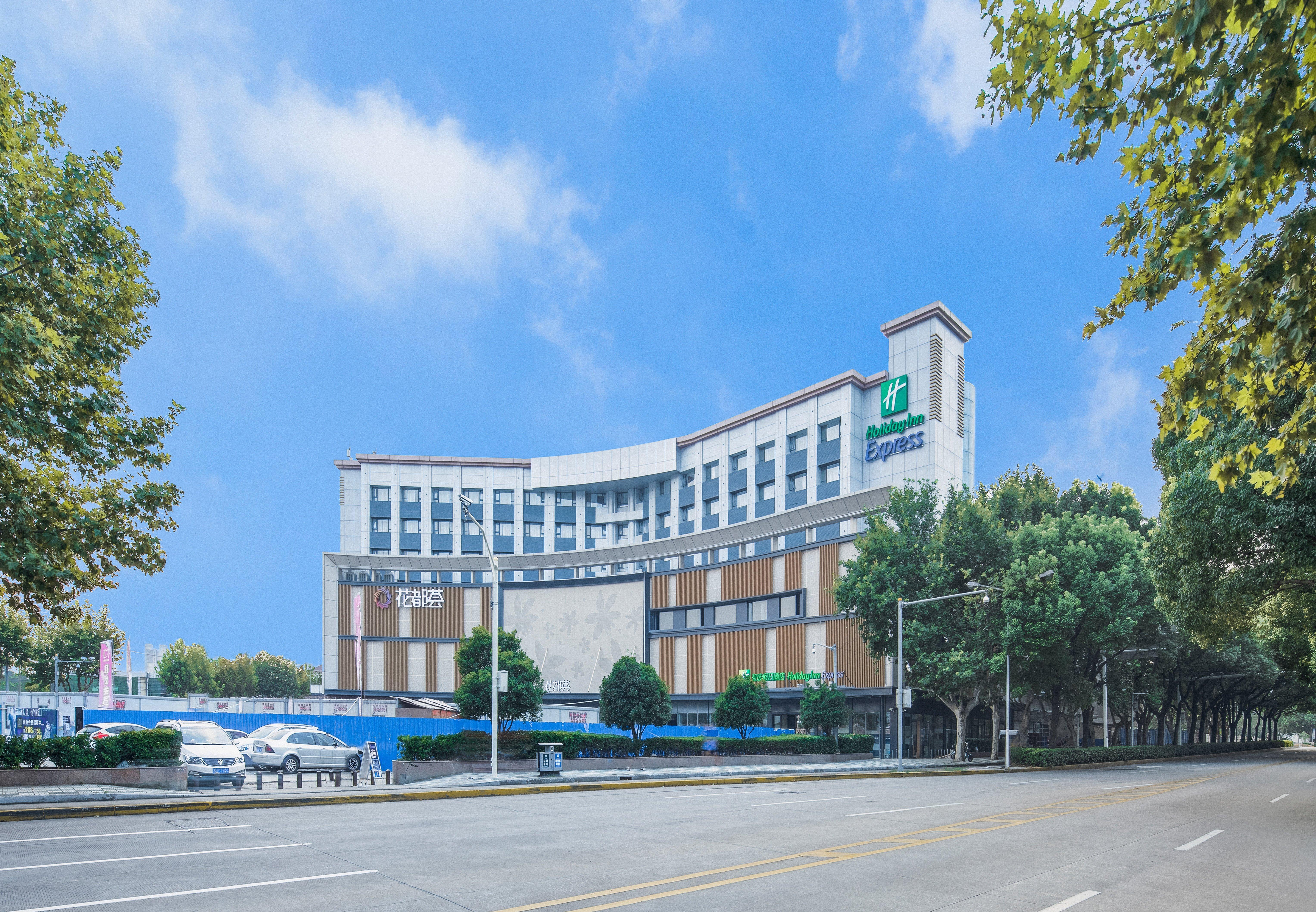Holiday Inn Express Shanghai Jiading Center By Ihg Eksteriør bilde